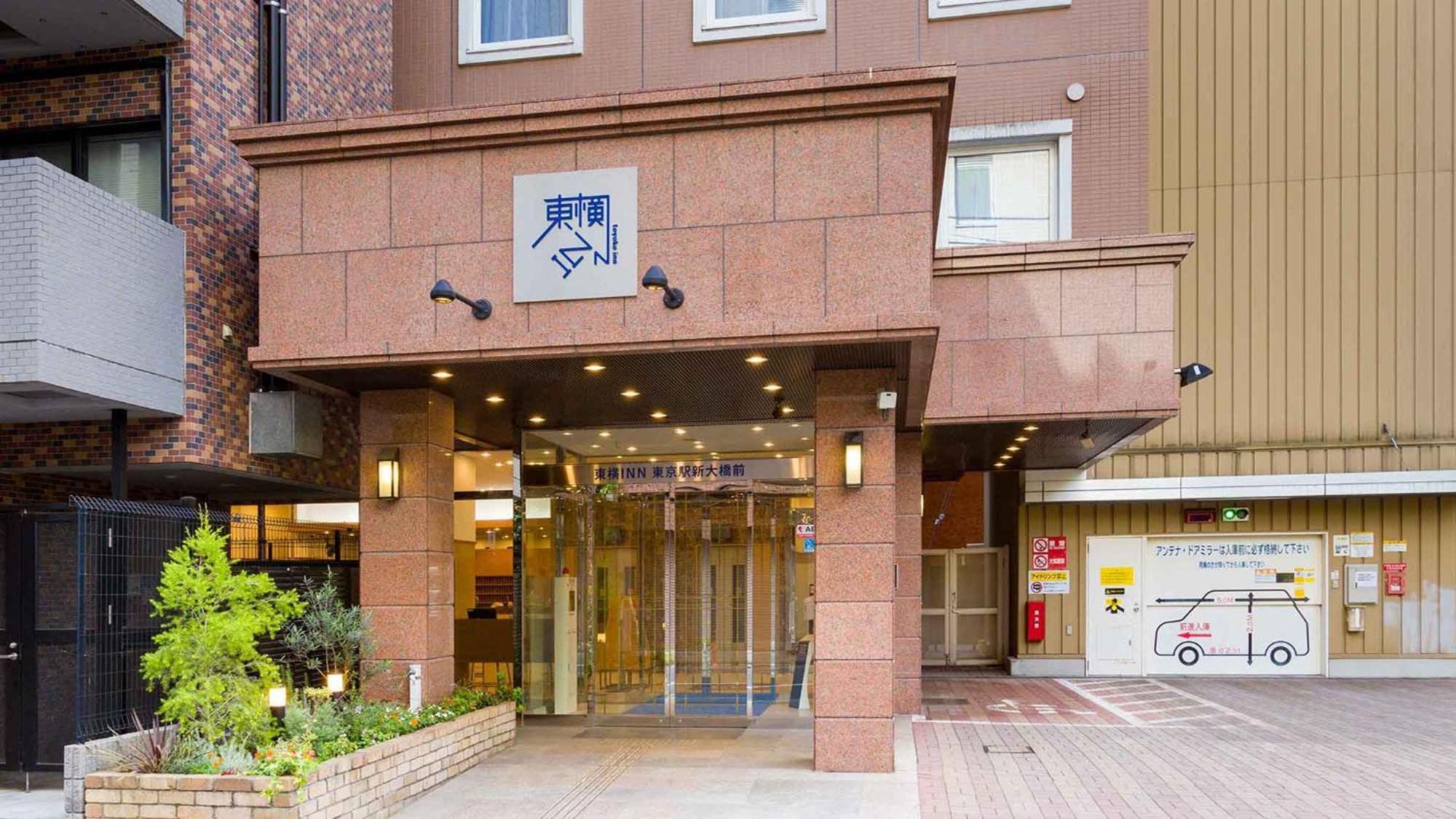 Toyoko Inn Tokyo Eki Shin Ohashi Mae Buitenkant foto