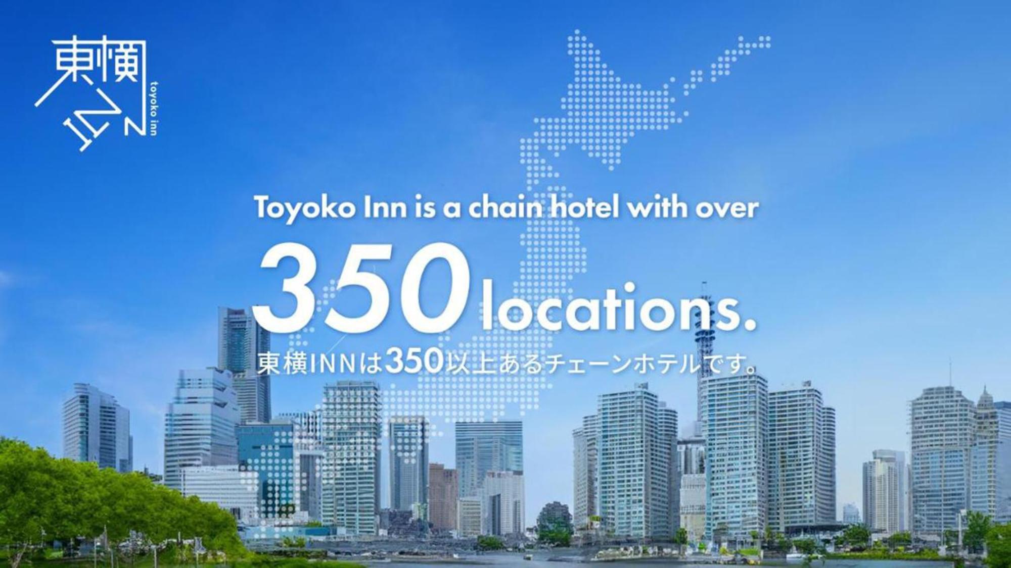 Toyoko Inn Tokyo Eki Shin Ohashi Mae Buitenkant foto